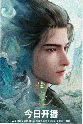 新番科幻动画记忆主题观察配图