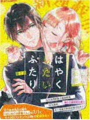 一起去露营吧综艺在线观看完整版